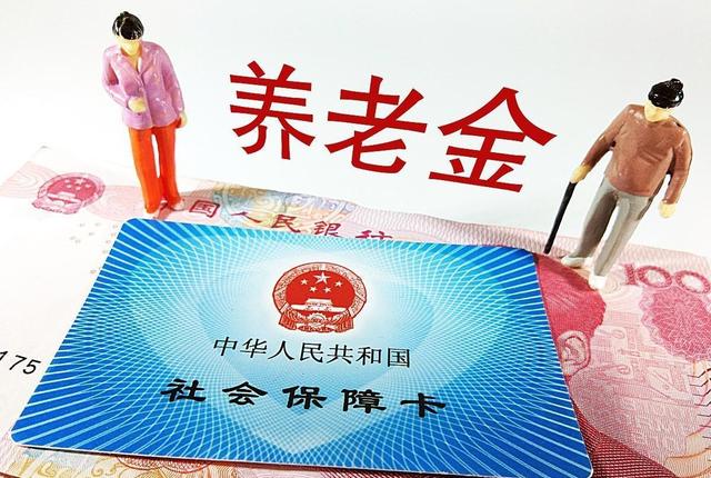 北京退休金5000+秘密，两个要素搞懂了	，晚年生活有保障