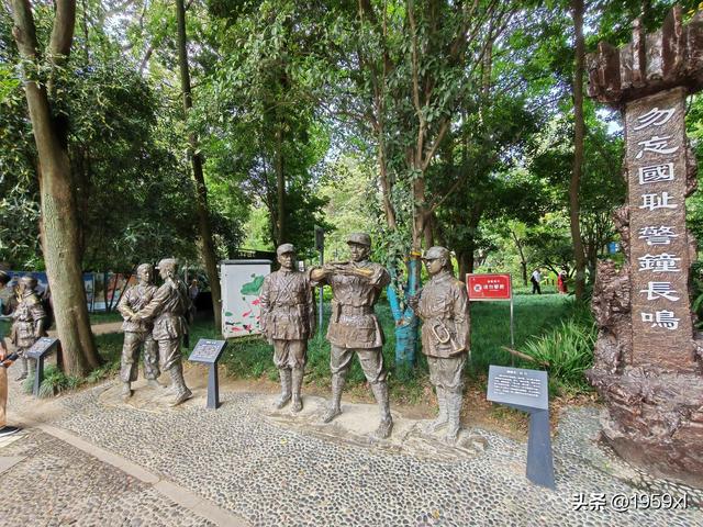 成都人民公园川军抗日阵亡将士纪念碑