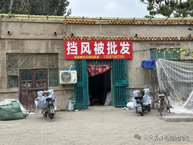 冠县印记·兴贸路