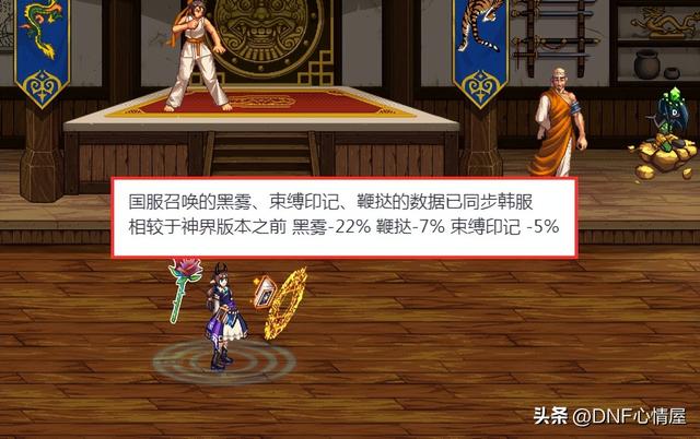 DNF：神界版本国服4大专属内容删除！徽章兑换没了，2个职业削弱