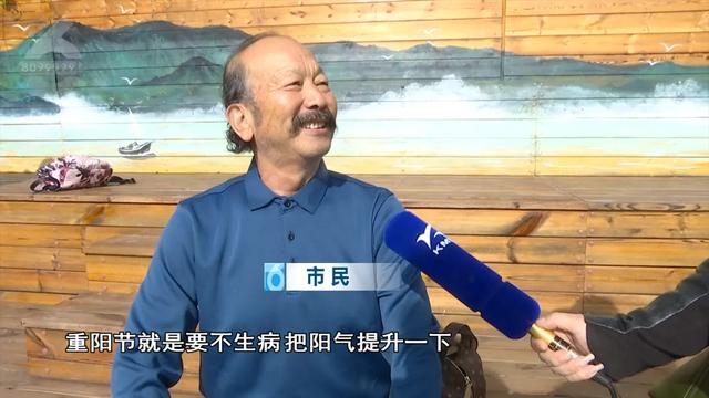 这才是重阳节该有的样子!爬西山、买花、吃重阳糕…昆明人的过节“三件套”齐了~