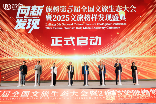 2300+文旅人齐聚！佛山史上最大规模旅游盛会在南海启幕