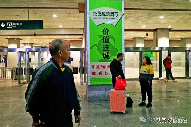 邯郸，一座由成语编织的城市