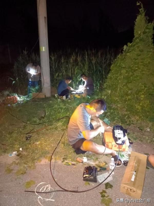 烟台招远联通深夜紧急抢修，全力保障通信畅通