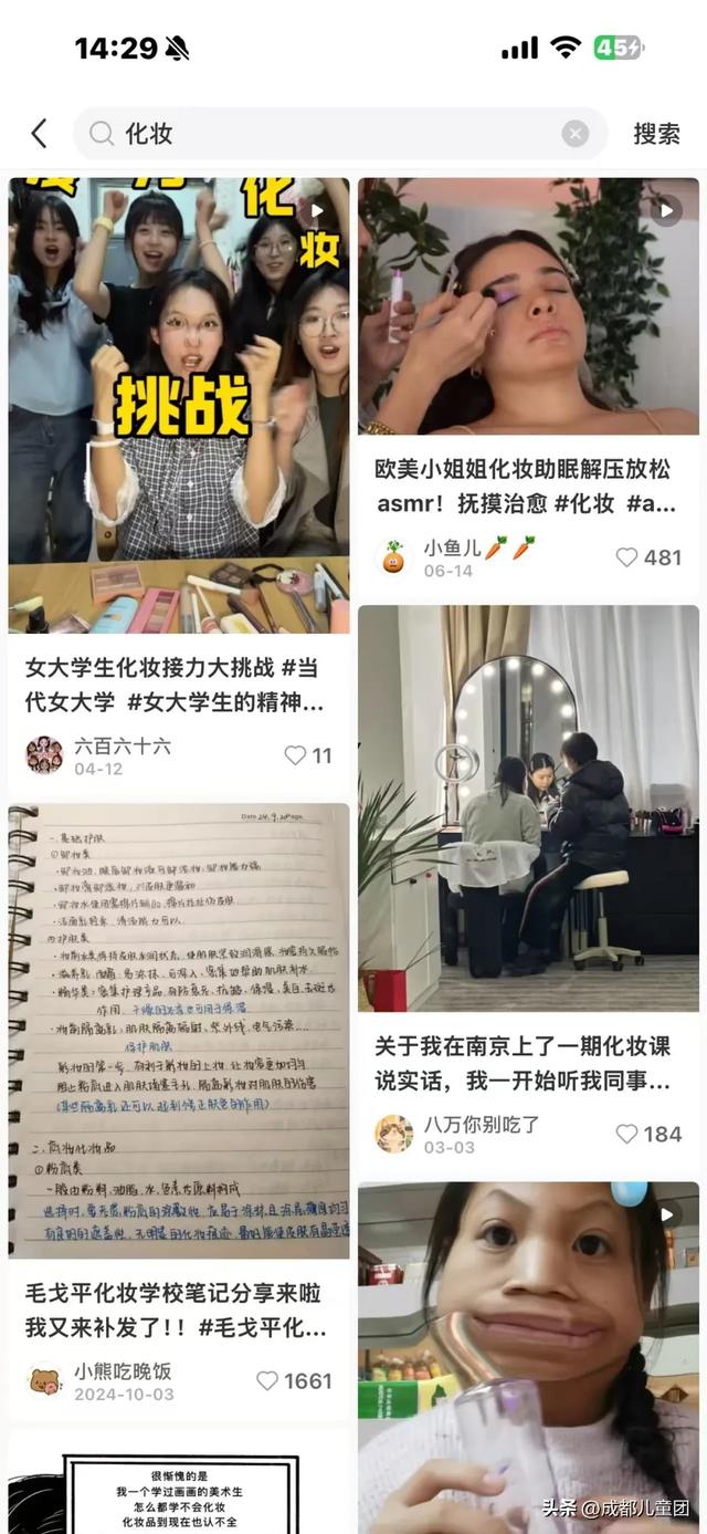 青少年模式正在被破解！10个主流平台实测，发现不少漏洞