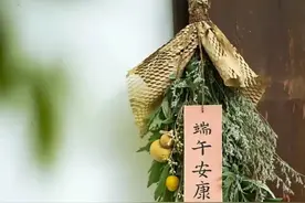 明日端午节是“凶日”，挂艾草牢记3个忌讳：1不挂、2不采、3讲究图片
