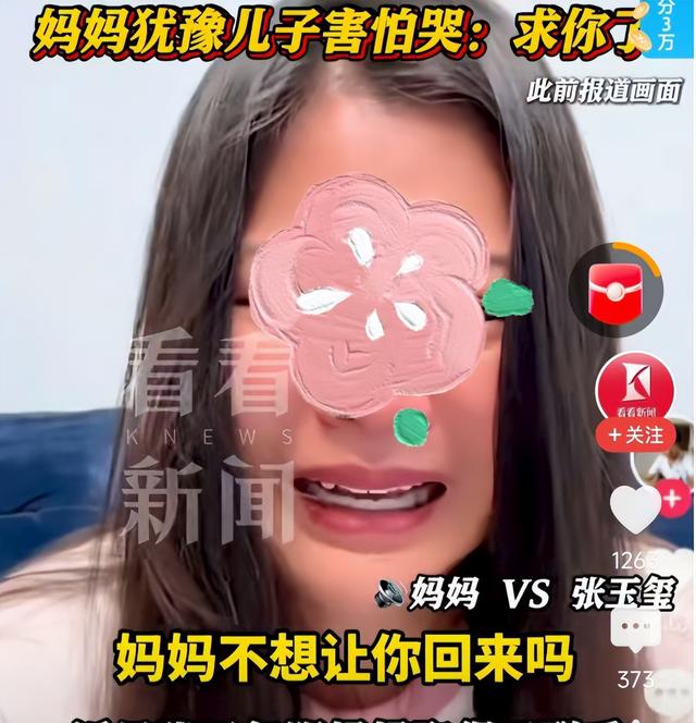 揪心！山东失联大学生柬埔寨通话曝光：妈，别救我了，你好好活着