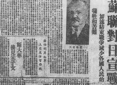 日本专家：投降不是因为美国原子弹，而是苏联公告把日本逼入绝境
