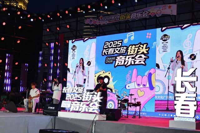 “烟火气”+“文化味”！来长春这儿，准没错