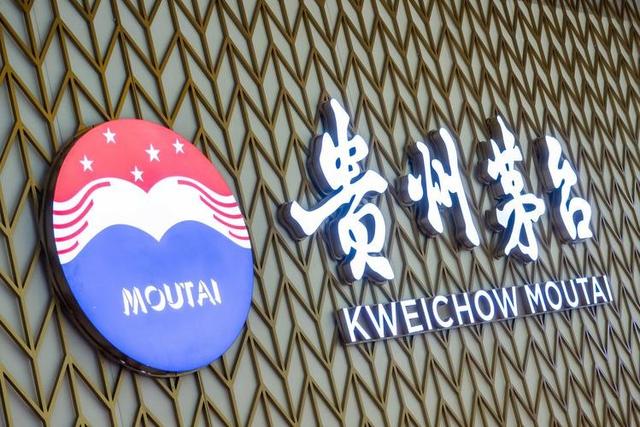 茅台近三年收入差距断崖：22年1241亿，23年1645亿，24年令人意外