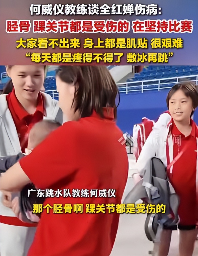 原来我们都猜错了？王伟莹曝全红婵退个人赛原因，陈若琳说对了