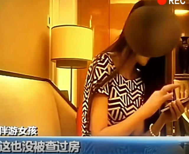 白天陪玩晚上陪睡？明码标价8000一次！高端伴游沦为色情交易温床