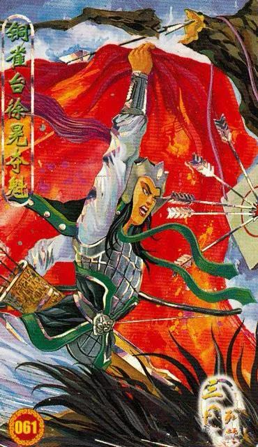 童年回忆——小当家：三国列传卡牌欣赏