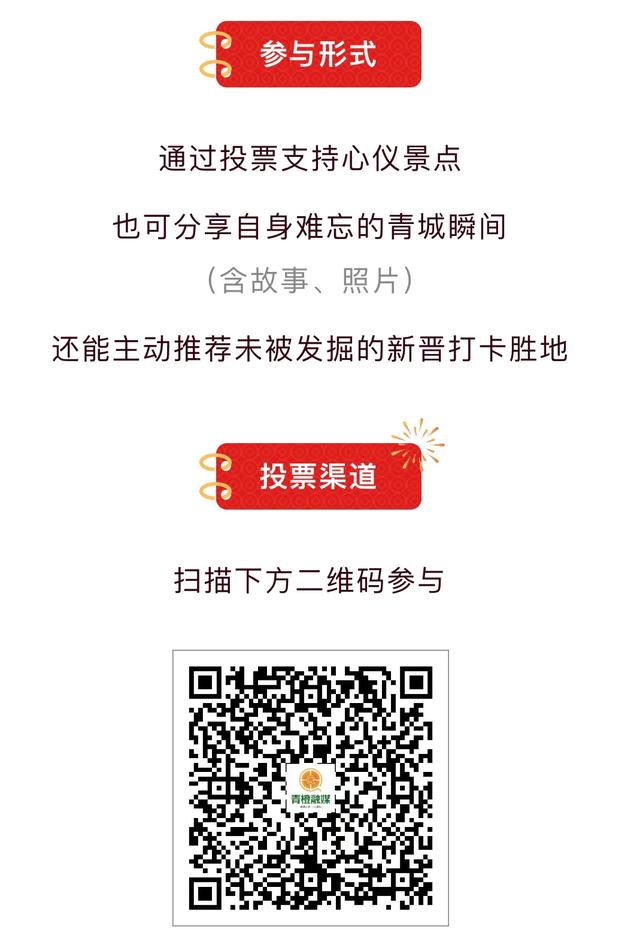 2025呼和浩特文旅高光时刻,就差你一票