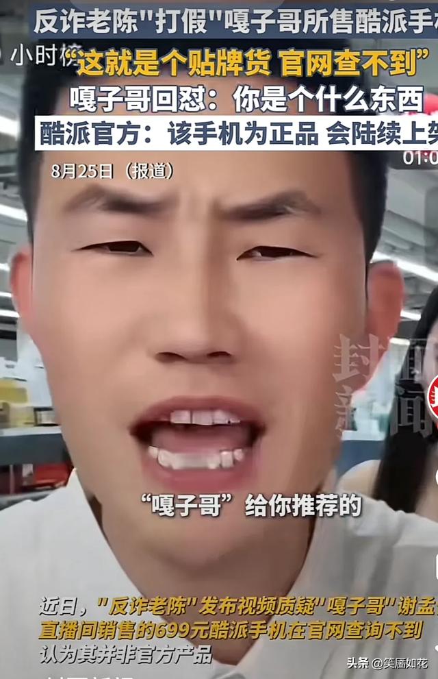 反诈老陈打假到测评，未来之路又该何去何从？