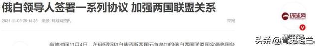 两国可能合并，一旦成功将成为超级大国，或终结美国一家独大局面