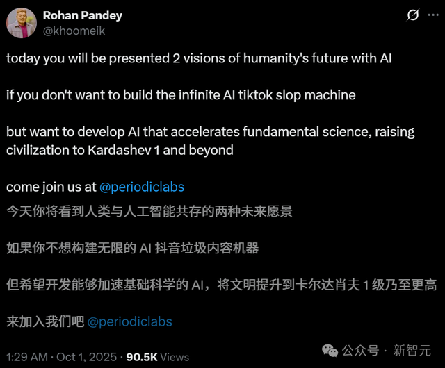 奥特曼「一张脸」引爆全球狂欢！Sora 2冲上APP榜第三，炒到1250元