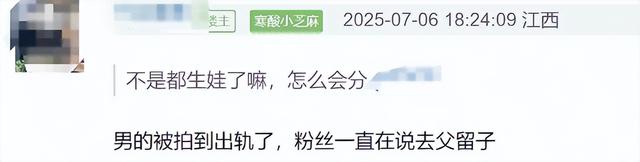 43岁王鸥再被曝猛料，揭开私生活遮羞布，难怪刘恺威之前把持不住