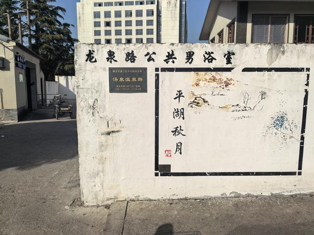 南京老山郊野一日徒步，从狮子岭兜率寺到汤泉惠济寺