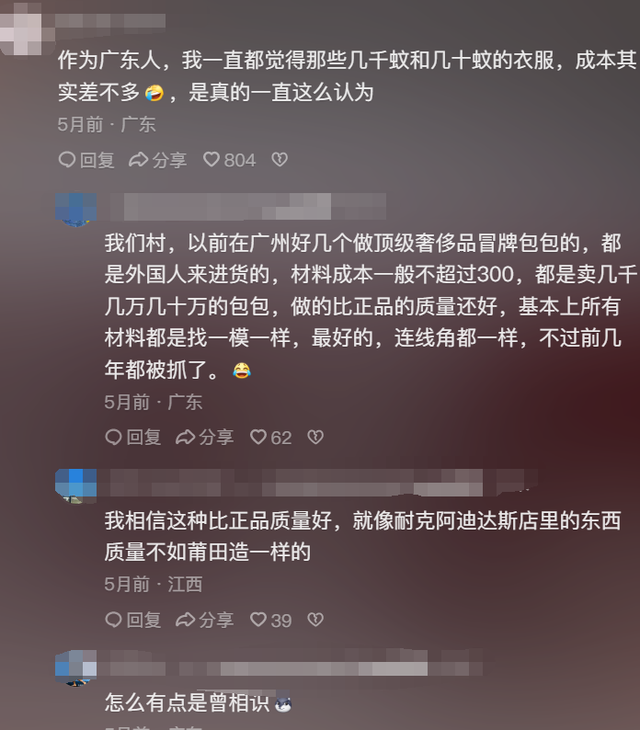 花胶鹿尾巴炖汤 2026年花胶鹿筋煲鸡汤的做