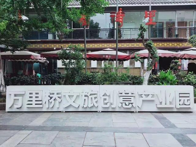 四川省武侯区历史沿革及行政区划