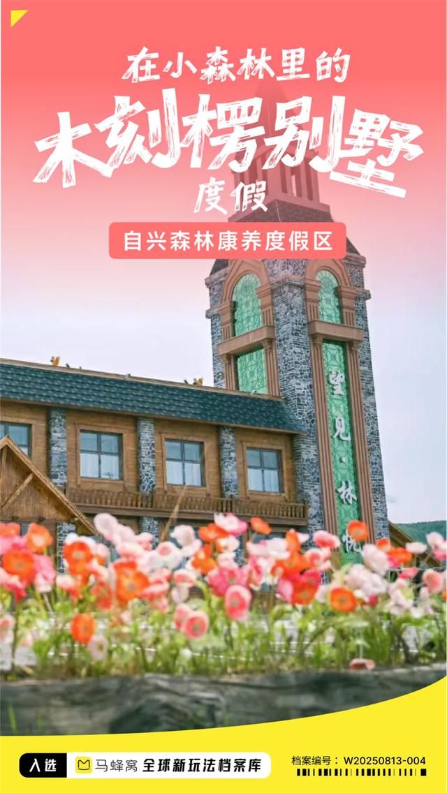 额尔古纳花样玩法：探索内蒙古新秘境，湿地森林草原一次玩个够