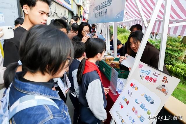 全民阅读活动周，外滩“益”道阅精彩不重样