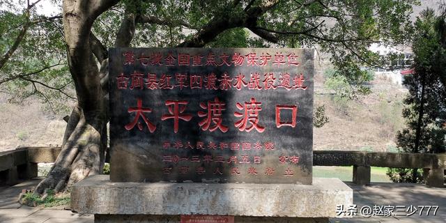 🏞旅途中的美景--太平古镇