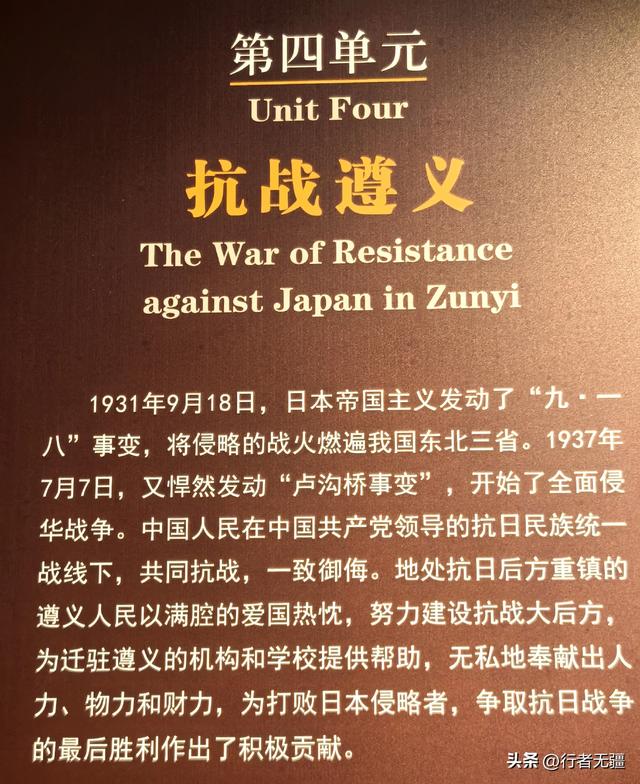 多彩贵州自驾游之遵义篇：遵义的前世今生与古城浅遇