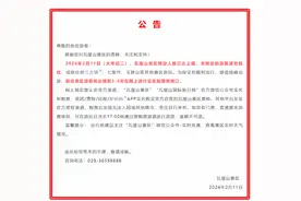 四川多个知名景区最新公告：售罄！约满！图片