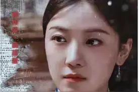 《破密》四位女性角色女主最拉胯，其他三位一个比一个出彩图片