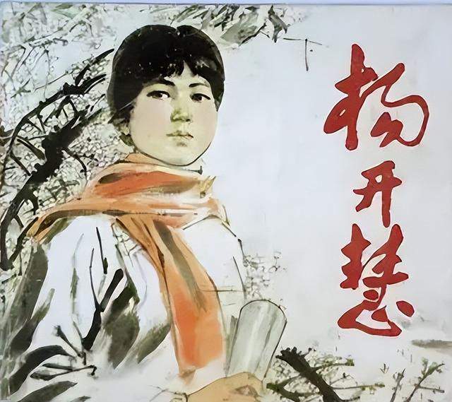 杨开慧烈士墓地实拍，两个儿子陪伴左右，墓碑主席用隶书亲笔题写