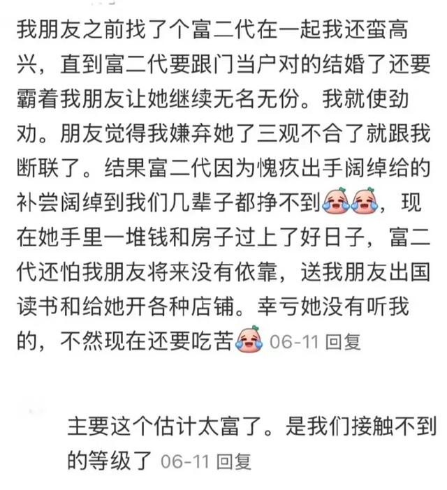 不要干涉别人的命运，否则就是将他的因果强行转移到自己身上