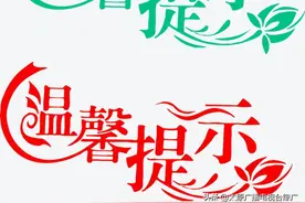事关清明假期出行！路况如何？哪里易堵？出行指南请查收→图片