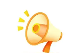 提前还款？变更还款方式？变更还款期限……这里全是干货！图片