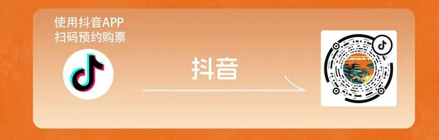 嘉祥圣德山野音乐节观演全攻略来啦！