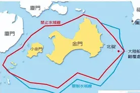 两岸八度协商无果，国民党要员提到驱逐大陆海警，陈建仁给出答复图片
