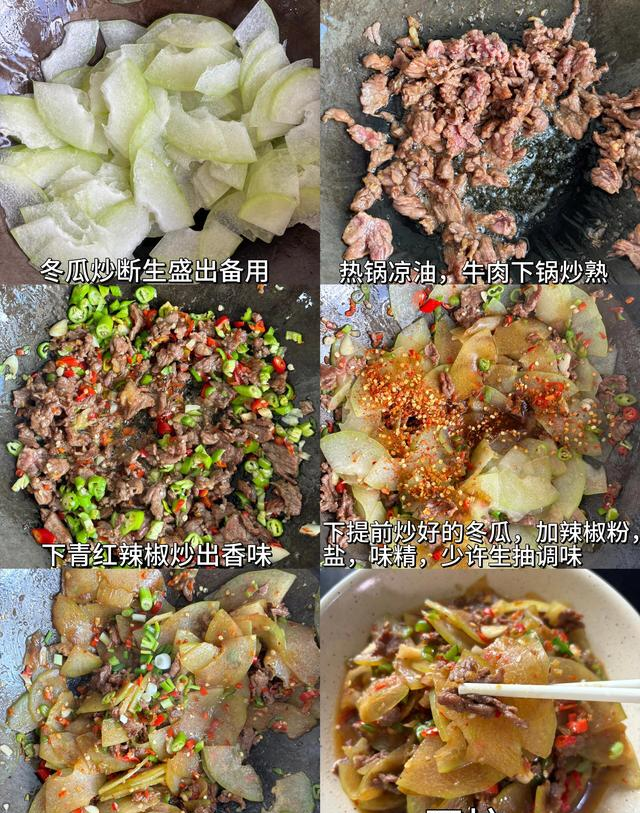 我以厨子的名义，这几道下饭菜真的巨好吃