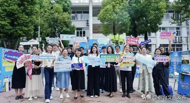 【乐享烟台】我市展团精彩亮相2025中国文化旅游产业博览会