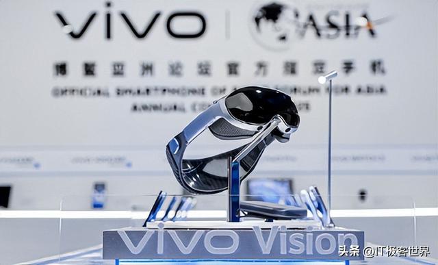 苹果Vision Pro遇强劲对手， vivo vision头显迎来官宣