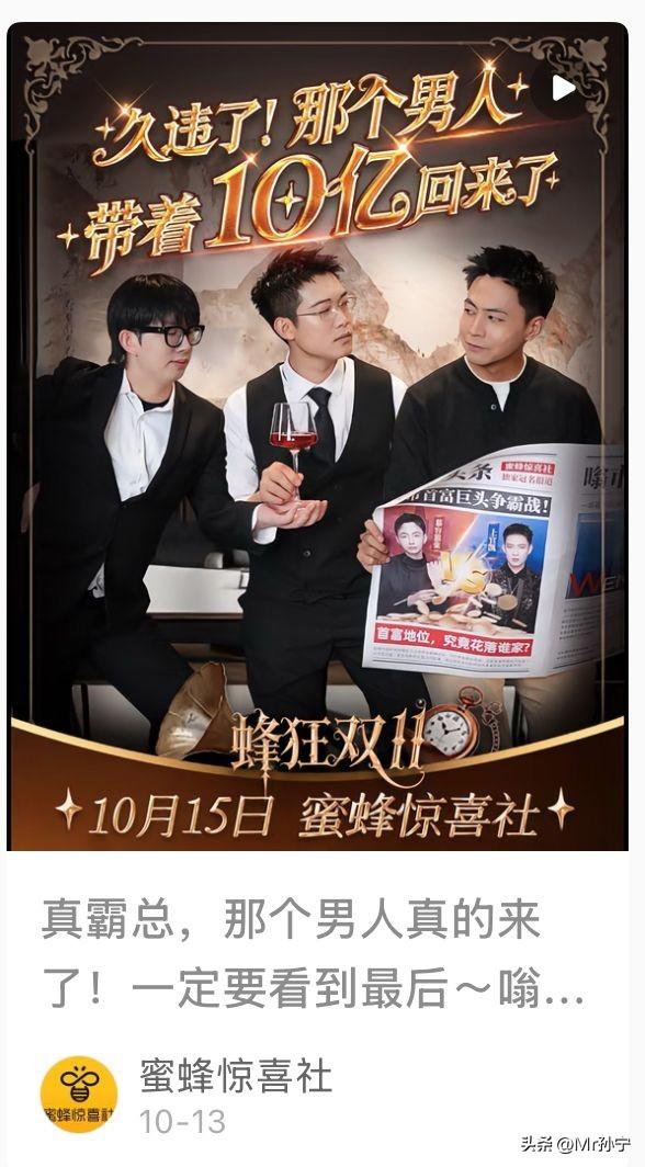 老孙在谦寻的短剧里哭成狗，你的购物车里装的只是商品吗？