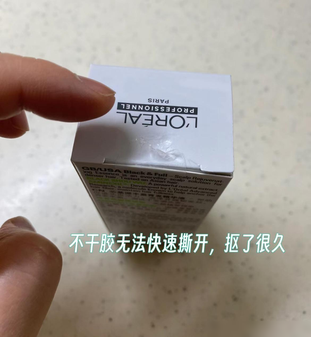 难用到离谱的8种包装，奉劝厂家，真该改改了！