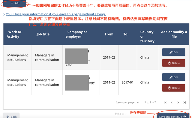 加拿大签证申请攻略，这部分人免工作证明、银行流水，保姆级教程