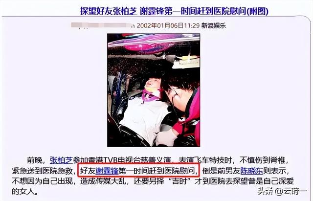王晶终于坦白！张柏芝婚变主因不是王菲，而是让她3年怀孕5次的人