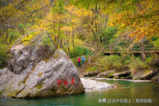 这个秋天，与黎坪红叶撞个满怀！