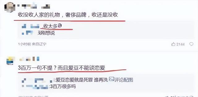 玩腻了？26岁知名男星控诉，被女富婆“变态控制”6年，逼他结扎