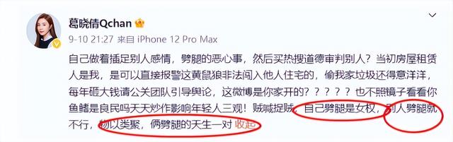 张雨绮越扒越有！代孕只是冰山一角，38岁的她终为荒唐买了单