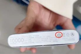 罗马仕充电宝紧急召回49万部！品牌方：退货退款！图片