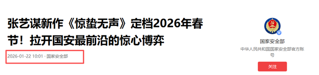 国安“点名”75岁张艺谋，释放三个强烈信号，巩俐的话真没说错