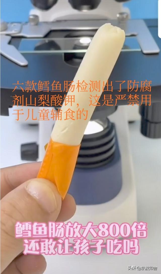 请马上停止给娃吃？伤肝脏还影响生殖系统，很多店还在偷偷卖…